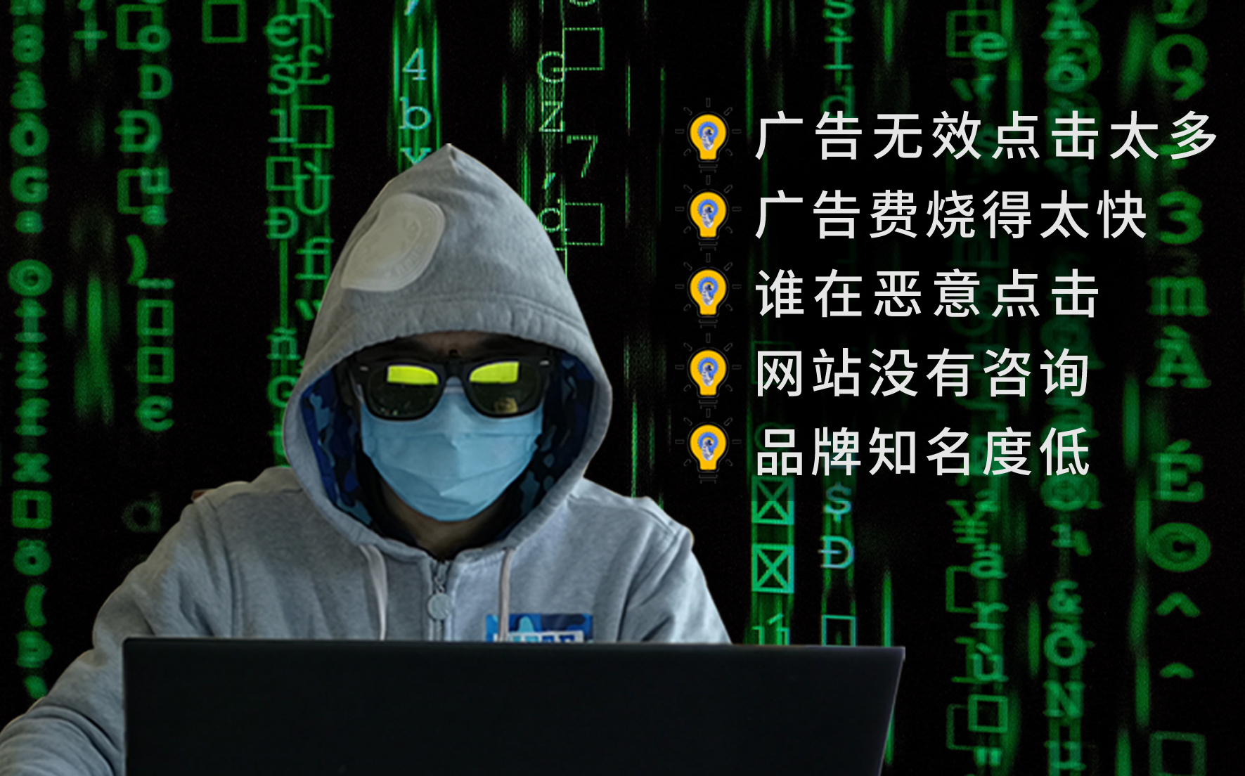 百度搜索seosem=百度搜索seo中文站名